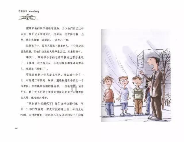 现代战争防御战无敌版